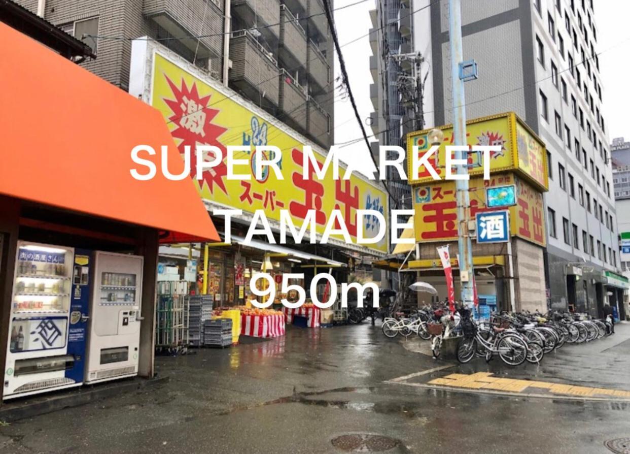 Appartement Station Front Shinimamiya 501
